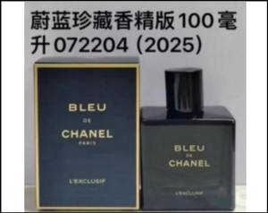 BLEU DE L'EXCLUSIF
