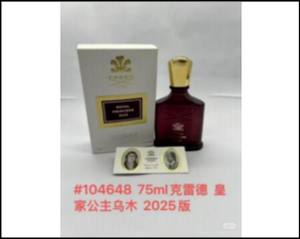 ROYAL PRINCESS OUD