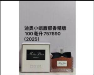 Miss Dior EDP