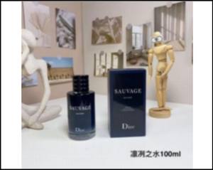 Sauvage Eau Forte Parfum