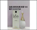 J'adore Parfum d'eau