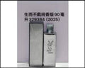 MYSLF L'ABSOLU Eau De Parfum Spray