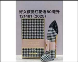 Herrera Good Girl Blush Tweed Talk