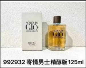 Acqua di GIO ABSOLU