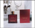 Eros Flame