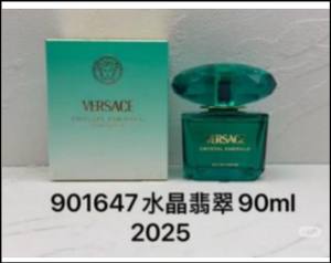 Crystal Emerald Eau de Parfum