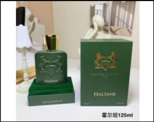 HALTANE