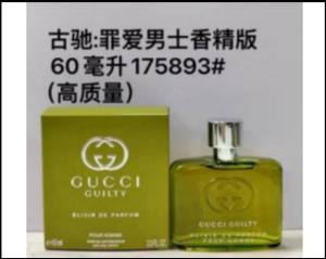 Guilty Pour Homme Parfum