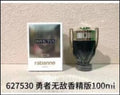 Invictus Parfum
