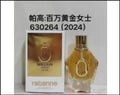 Million Gold EAU DE Parfum