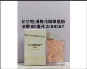 BURBERRY