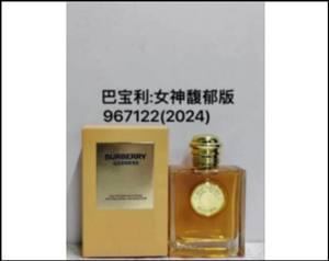 Goddess Eau de Parfum Intense