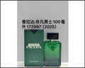 PARADIGME PRADA EAU DE PARFUM