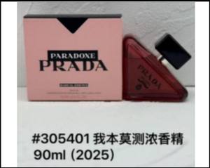 PARADOXE PRADA RADICAL ESSENCE