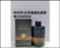 THE MOST WANTED PArfum