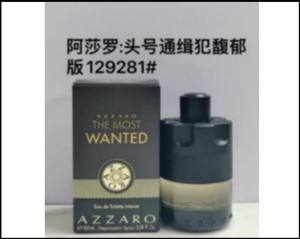 THE MOST WANTED