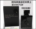 Club de nuit intense MAN