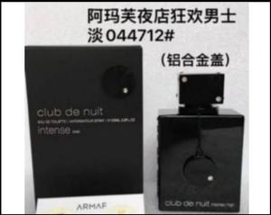 Club de nuit intense MAN